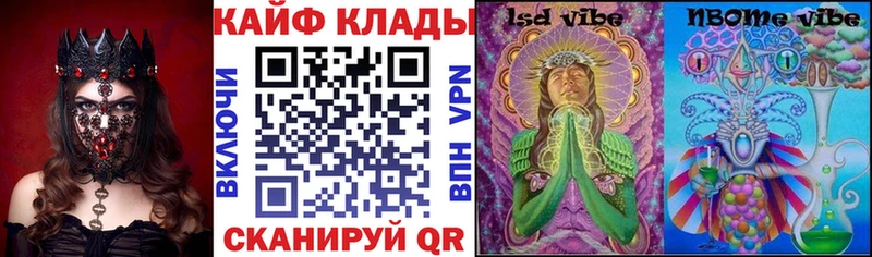 Купить наркотики сайты Ухта Альфа ПВП КОКАИН OMG ссылка Каннабис ГАШ АМФЕТАМИН Псилоцибиновые грибы