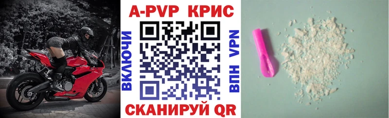Alfa_PVP мука  Ухта 