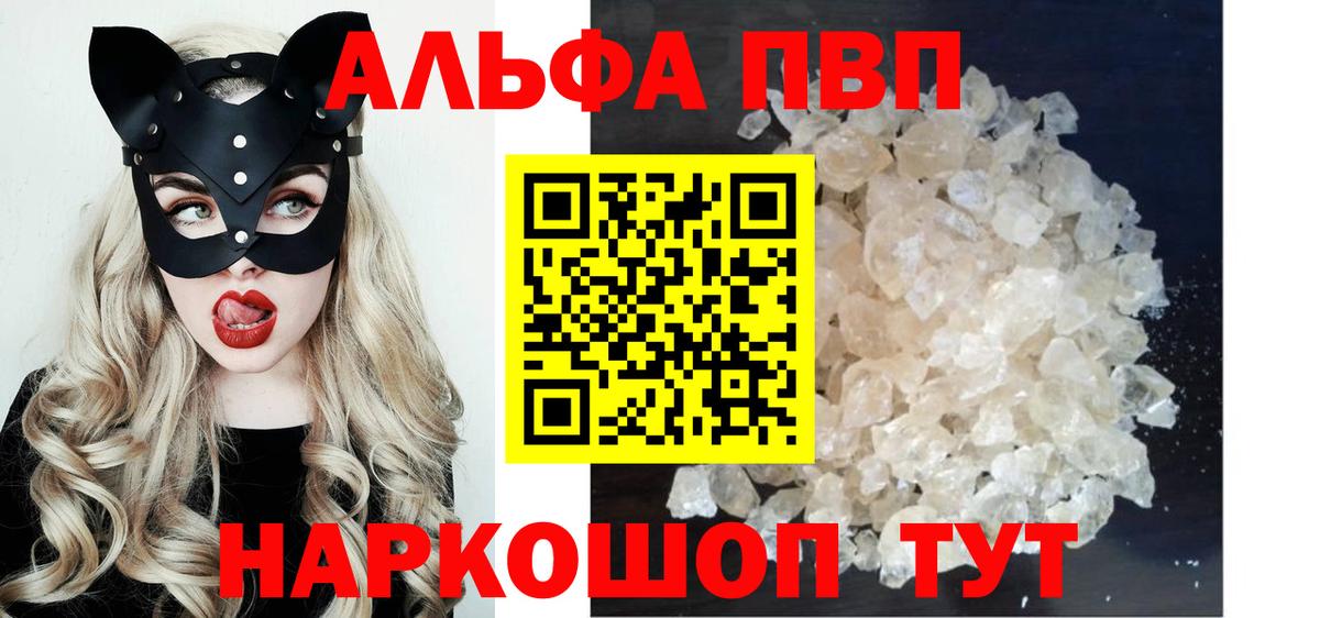 APVP СК КРИС Ухта