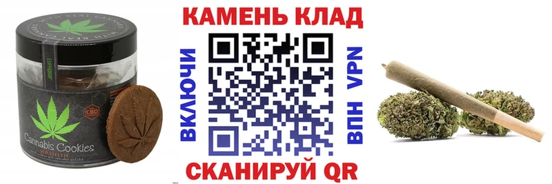 hydra зеркало  Ухта  Печенье с ТГК конопля 