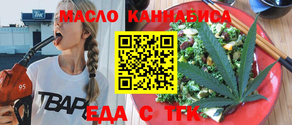 Canna-Cookies конопля Ухта