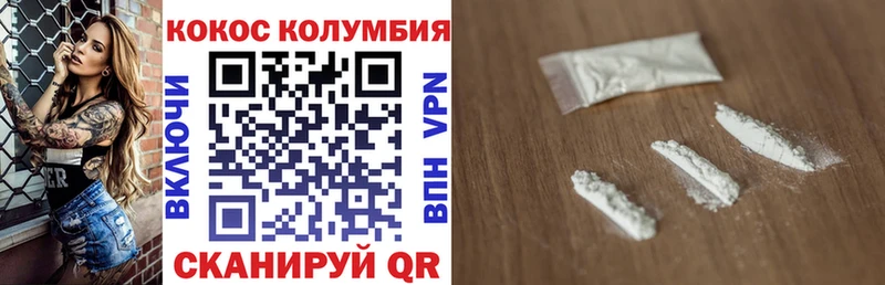 Кокаин Эквадор  площадка какой сайт  Ухта  OMG tor 