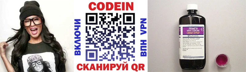Codein Purple Drank Ухта