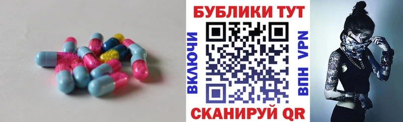 Ecstasy круглые  наркошоп  Ухта 