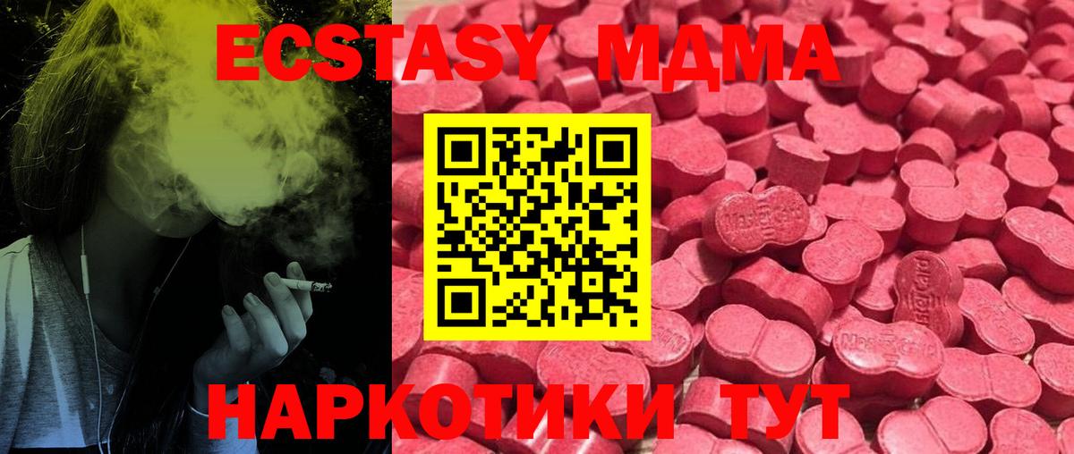 кракен ТОР  Вход с VPN  Ухта  Ecstasy louis Vuitton 