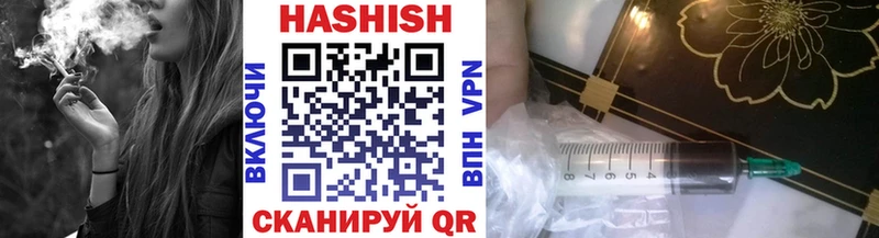 ГАШИШ гашик  Ухта 