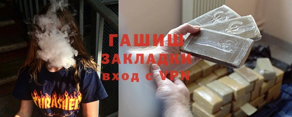 кокаин VHQ Лабытнанги