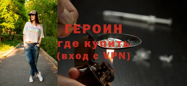 кокаин VHQ Лабытнанги