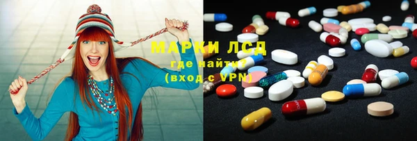 марки lsd Лагань