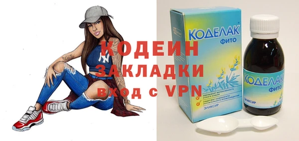 каннабис Володарск