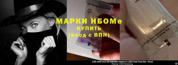 прущая мука Лабытнанги