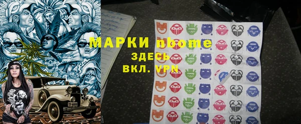 кокаин VHQ Лабытнанги