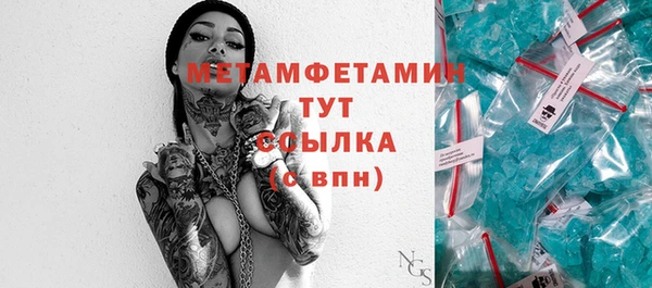 прущая мука Лабытнанги