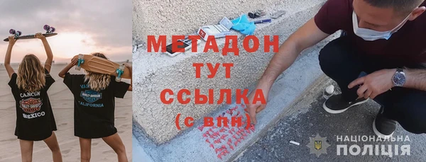 метамфетамин Тавда