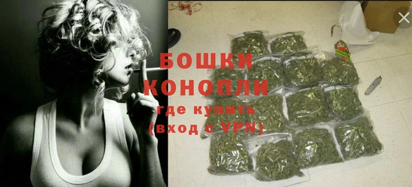 марихуана Волоколамск