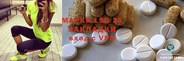 прущая мука Лабытнанги
