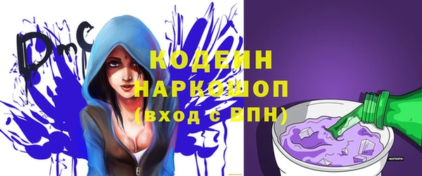 прущая мука Лабытнанги