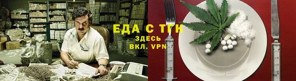 прущая мука Лабытнанги