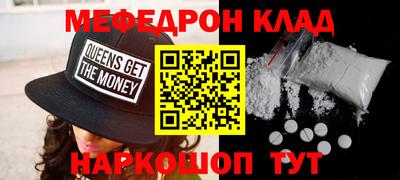 тгк Ипатово