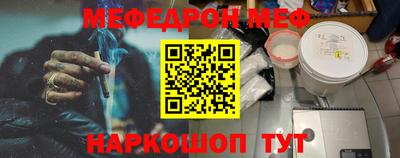 тгк Ипатово