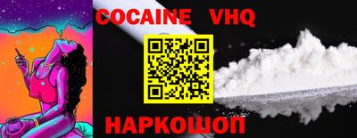 тгк Ипатово