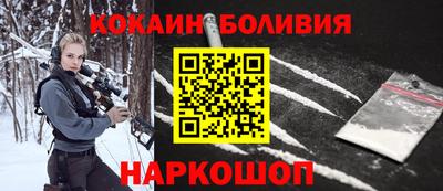 тгк Ипатово