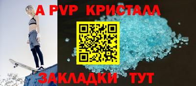 СК Ирбит