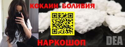 тгк Ипатово