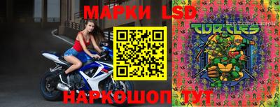 тгк Ипатово