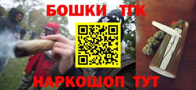 тгк Ипатово