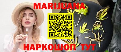 тгк Ипатово