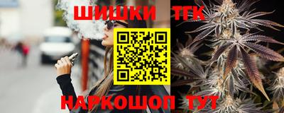 тгк Ипатово