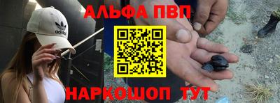 тгк Ипатово