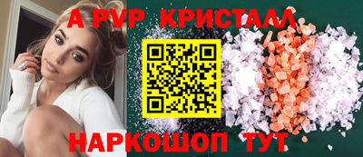 амф Изобильный