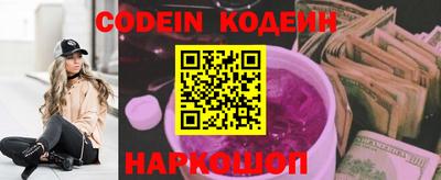 тгк Ипатово