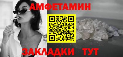 тгк Ипатово