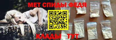 амф Изобильный
