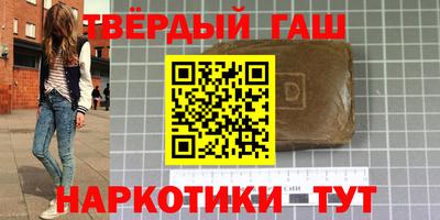 тгк Ипатово