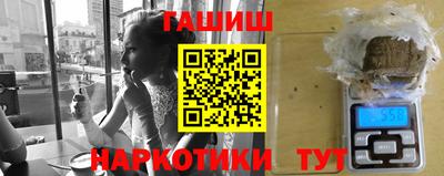 тгк Ипатово