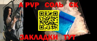 тгк Ипатово