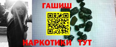 тгк Ипатово