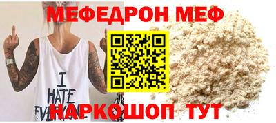 тгк Ипатово