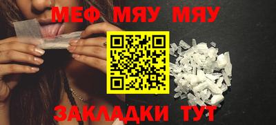 тгк Ипатово