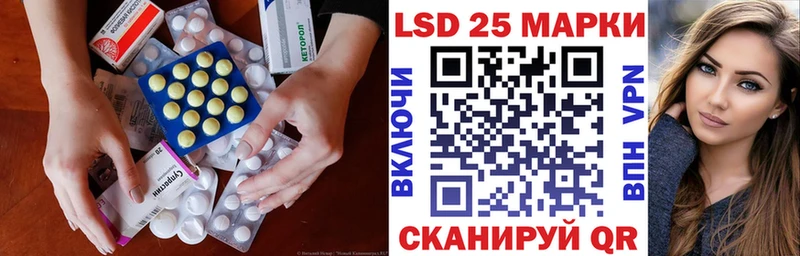 LSD-25 экстази ecstasy  блэк спрут онион  Ухта  где продают наркотики 