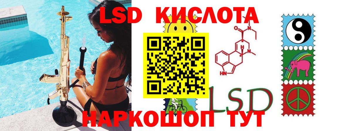 Ухта  LSD-25 экстази ecstasy  Вход с VPN  ЛСД экстази ecstasy 