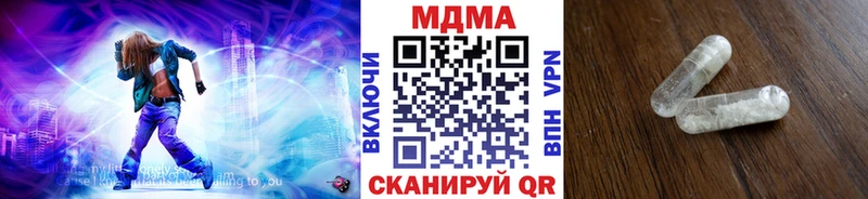 МДМА Molly  купить наркотик  mega маркетплейс  Ухта 