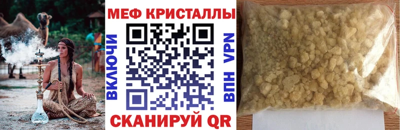 наркошоп  Ухта  МЕФ мяу мяу 