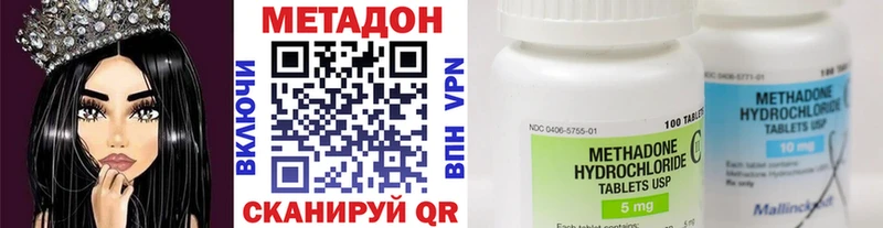 Метадон VHQ  Ухта 