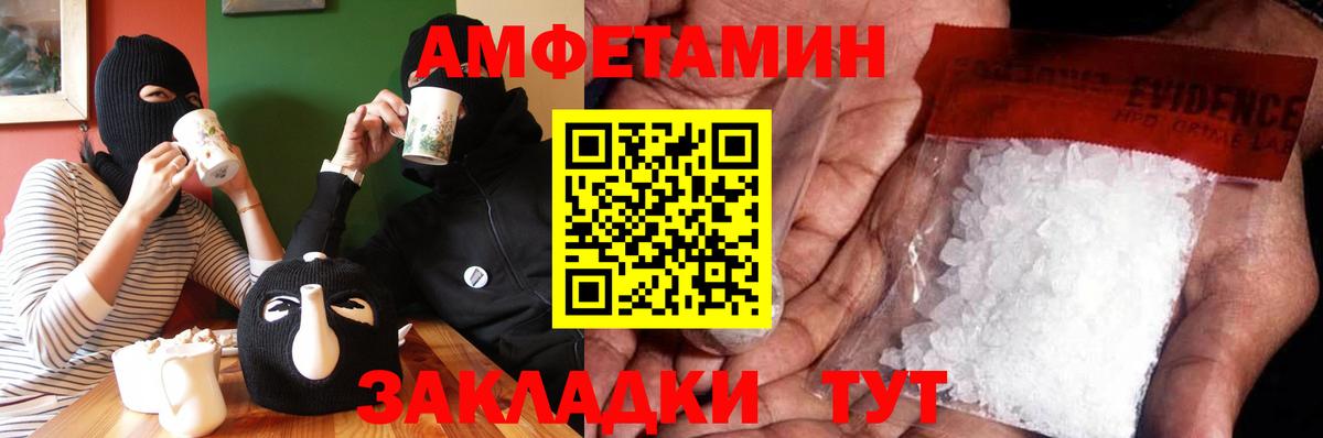 МЕТАМФЕТАМИН винт Ухта