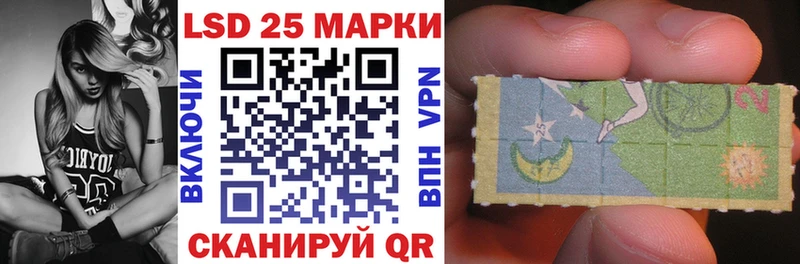 Марки 25I-NBOMe 1,8мг  где можно купить наркотик  mega зеркало  Ухта 